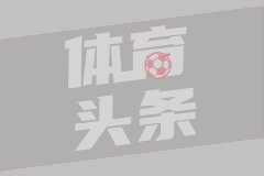 索诺拉